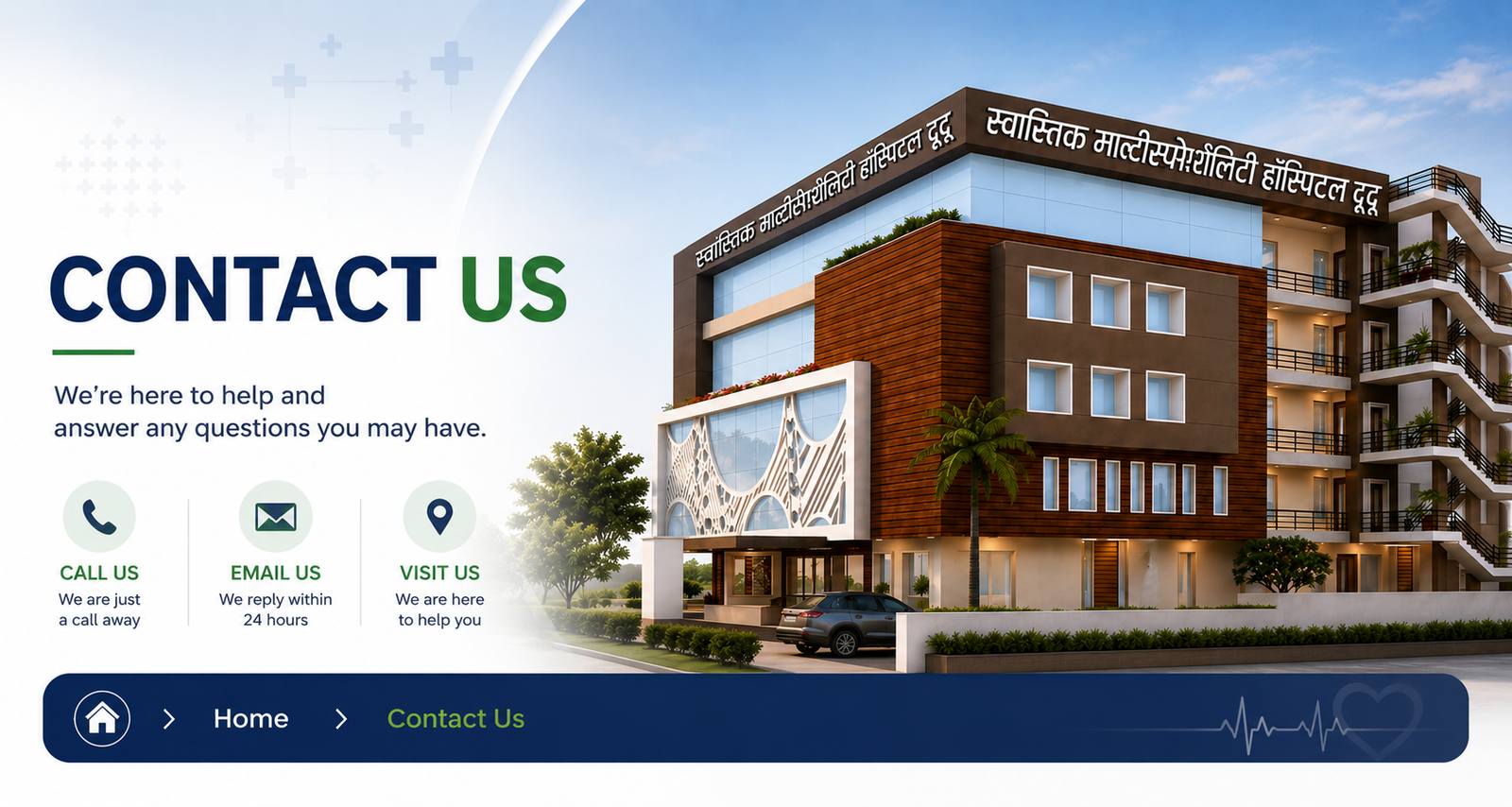 Contact Us
